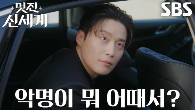 “10초마다 10억씩 떨어집니다” 허남준, 냉혹한 자본주의 괴물로 분위기 압도