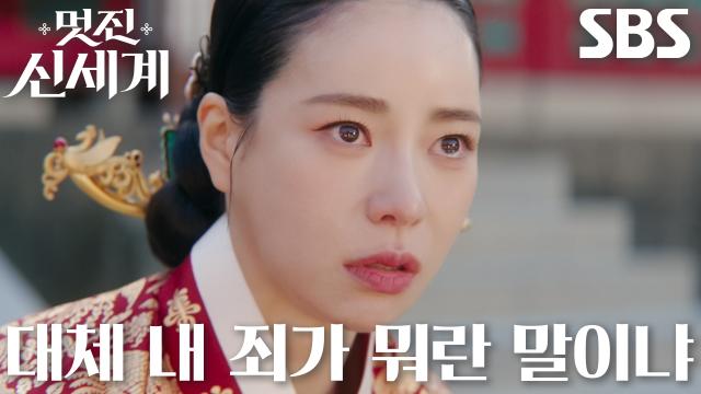 임지연, 임금의 사약에도 끝까지 죄 부정하며 거센 몸부림