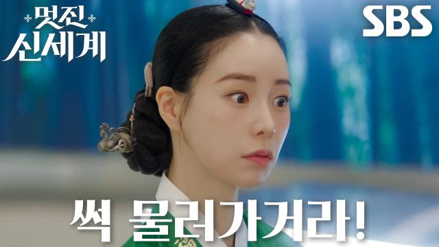 임지연 VS 이세희, 비오제이 모델 자리 두고 불붙은 기싸움♨