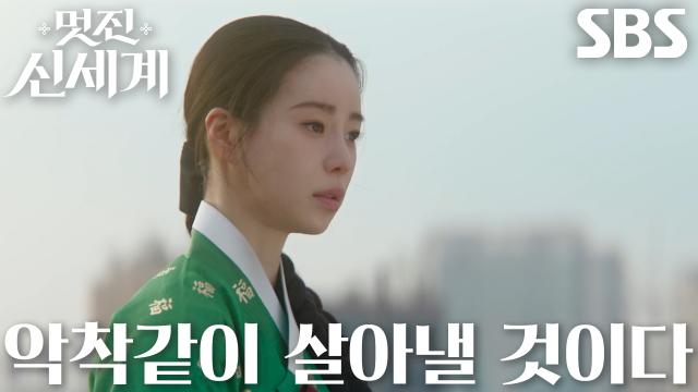 임지연, ‘몸 주인’ 신서리 일기 보고 악착같이 살아가기로 다짐♨