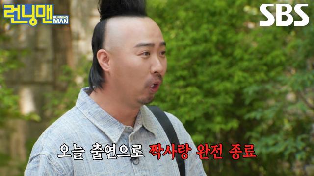 “나가리(?) 된 거잖아요” 유희관, 등장하자마자 지예은 ‘짝남 타이틀’ 거부♨