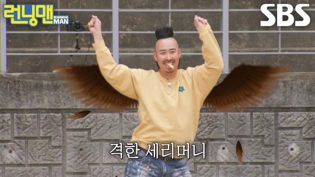 ‘대머리 독수리’ 유희관, 수비수 양세찬×유재석×지석진 향한 도발♨ (ft. 까나리 과자)