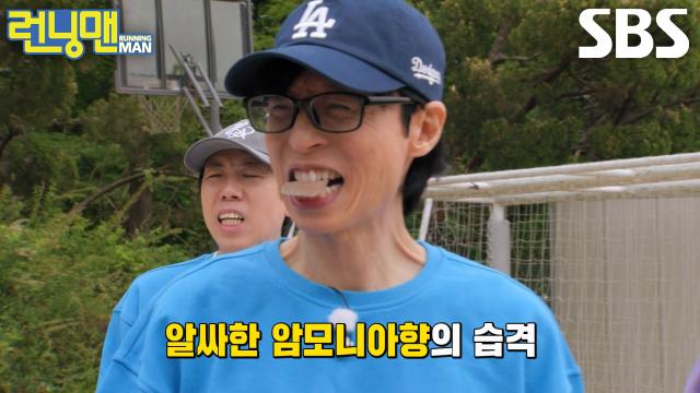 “입에 물 수가 없던데” 유재석, 삭힌 홍어 냄새에 질색하며 리액션 폭발!