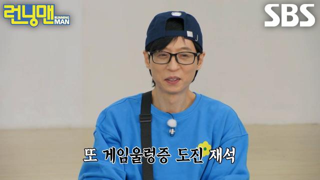 유재석, 같이 여행 다녀온 황정민 ‘필모’ 문제에 막혀버린 말문↘
