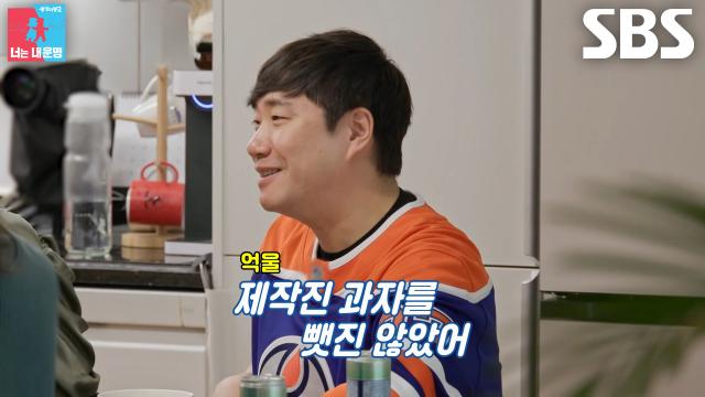“언제 그랬징...?” 배성재, 계속되는 음식 관련 제보에 당황↘