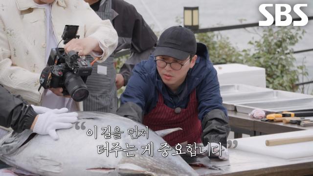 최강록, 김도윤×정호영 도움받아 직접 잡은 참치 해체♨