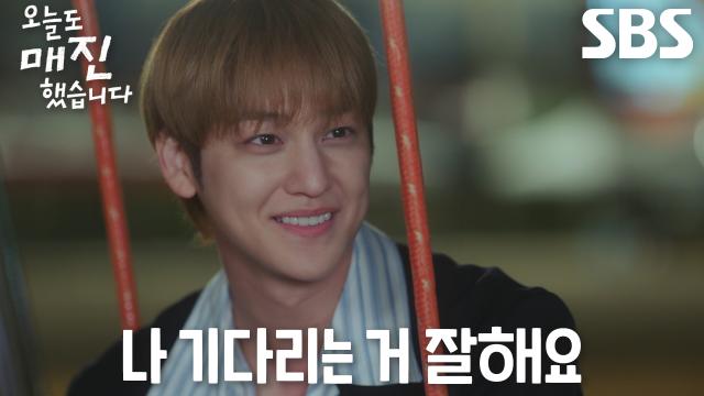 “내가 필요해지면...” 김범, 놀이터에서 채원빈에게 자신의 마음 고백↗