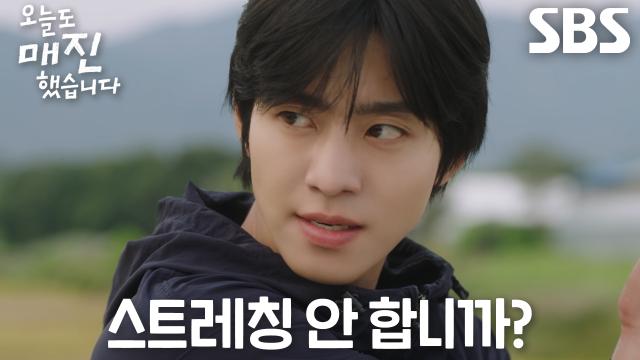 “보고 싶은 게 뭐가 그렇게 많습니까?” 안효섭, 채원빈 말 한마디에 괜히 버럭!
