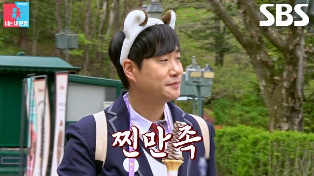 배성재, 결혼 1주년 맞아 놀이공원에서 간식으로 치팅 즐기며 행복↗ 
