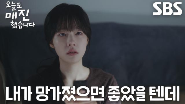 “차라리 내가 아팠으면” 채원빈, 오랜 기간 수면제 복용하게 된 아픈 과거↘