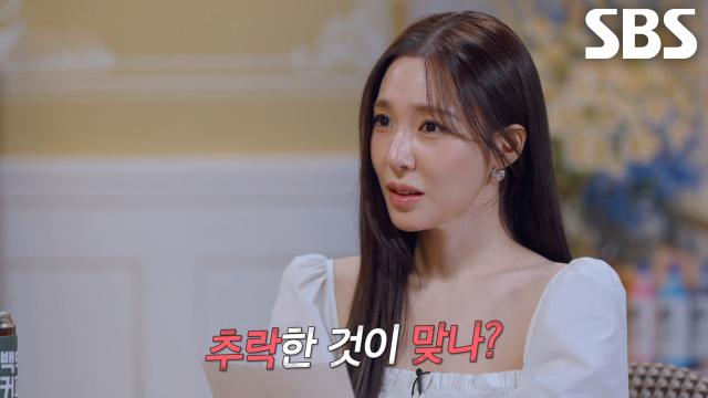 실족 추락사한 아버지의 장례 준비 과정에서 드러난 의문점들