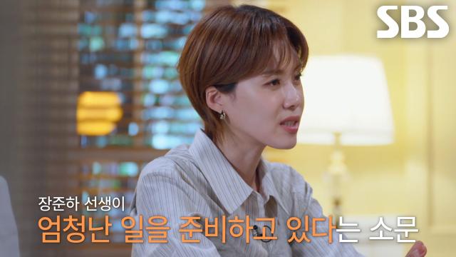 수감 중인 상황에서도 거사 계획 멈추지 않았던 장준하 선생