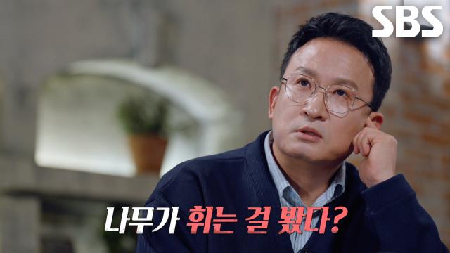 유족 측이 빈소에서 녹음한 ‘의문의 목격자’ 김 씨의 주장 공개