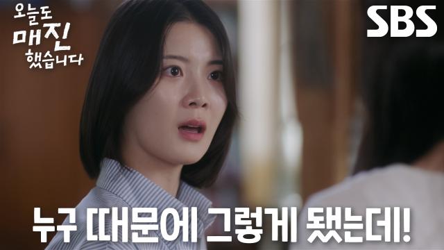 “그날 당신 방송만 안 봤어도” 김서안, ‘동생’ 안세빈 아픈 모습에 채원빈 향한 분노