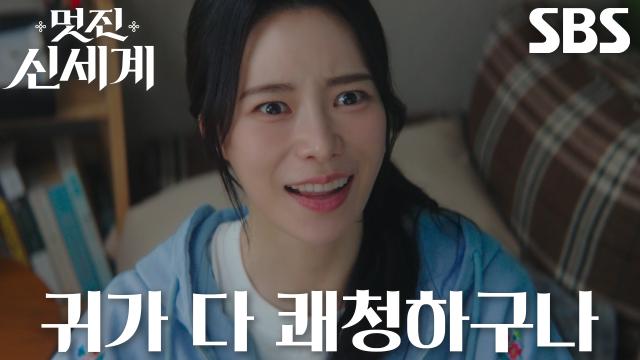 “좀 더 없나?” 임지연, 하루 종일 ‘고전 드라마’ 정주행하며 즐긴 덕질 라이프★