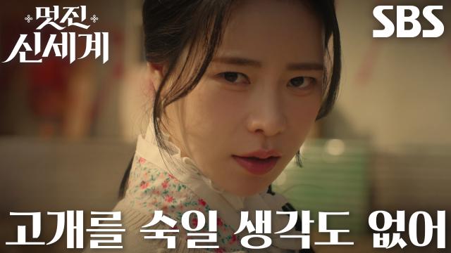 “네 놈들을 처단할 것이야!” 임지연, ‘야인시대’ 패러디 하며 용역깡패 격파♨
