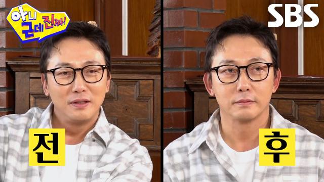 탁재훈×이수지, 미미가 만들어 준 뾰족 귀로 회춘 성공★
