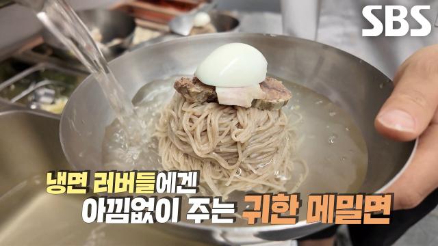 메밀 거피 이용해 쫄깃한 식감과 풍부한 메밀 향 느끼게 하는 달인의 메밀 반죽