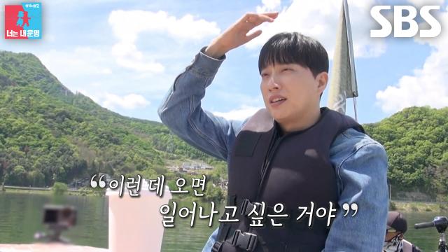 ‘다치기 전에는..’ 박위, 여행 중 행복해하는 송지은 모습에 눈물로 전한 속마음