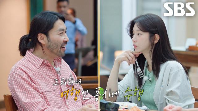 “처음 알았어요” 이주빈×노홍철, 법륜스님이 전하는 수행 의미에 감동
