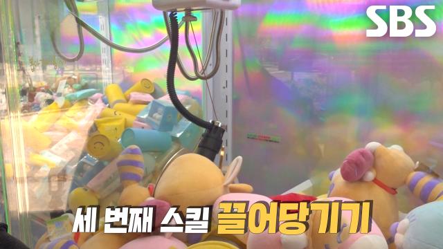 인형 뽑기 달인이 알려주는 쉽게 상품 뽑기 가능한 3가지 기술↗