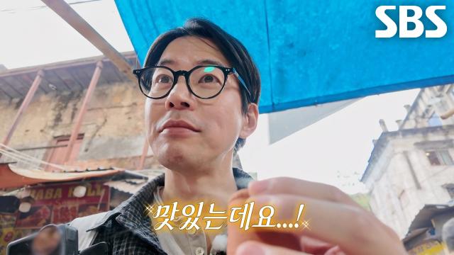 이상윤×이기택×이주빈×노홍철, 인도에서 맛보는 이국적인 풍미에 감탄!