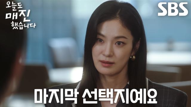 “반가워야 할 텐데” 옥자연, 계약 거부하는 안효섭과 팽팽한 기싸움♨ 썸네일