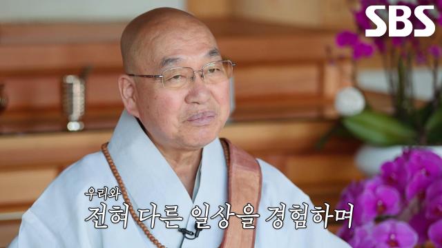 “우리는 어떻게 살아야 할까” 법륜스님, ‘손님들’ 인도로 초대하게 된 계기
