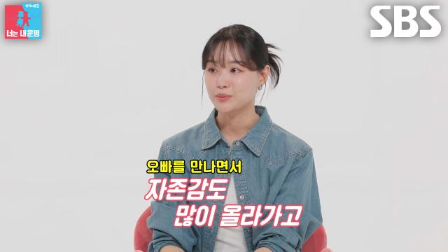 송지은, 박위 만난 이후 따뜻한 사랑 덕분에 다시 피어난 행복♥