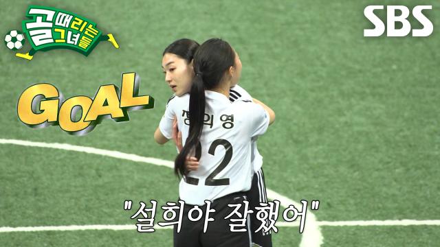 ‘FC구척장신’ 김설희, 절망 속 숨통 트여준 분노 서린 한 방♨