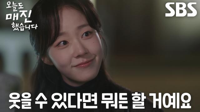 “나한테 해 준 것처럼” 채원빈, 안효섭 향해 전하는 진심 담긴 응원