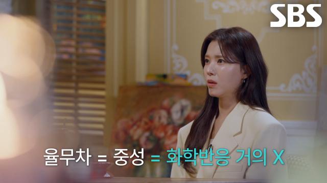 음료의 성분 차이로 김선자가 건넨 음료 마시고 죽지 않은 피해자