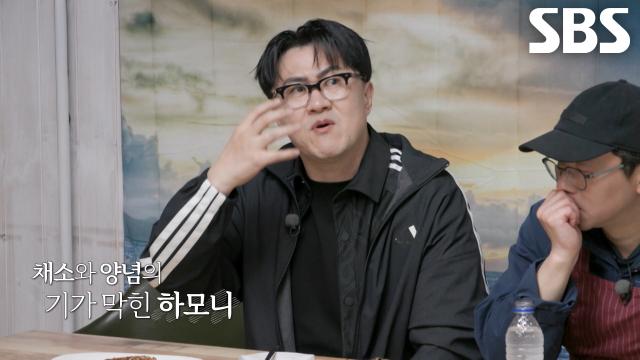 데프콘×최강록, 김도윤의 채소 들어간 참치 왕갈비 스테이크 소스 맛에 미소!