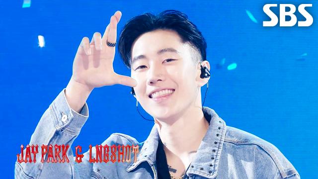 MOYA - 박재범 (Jay Park) & LNGSHOT | SBS 260524 방송