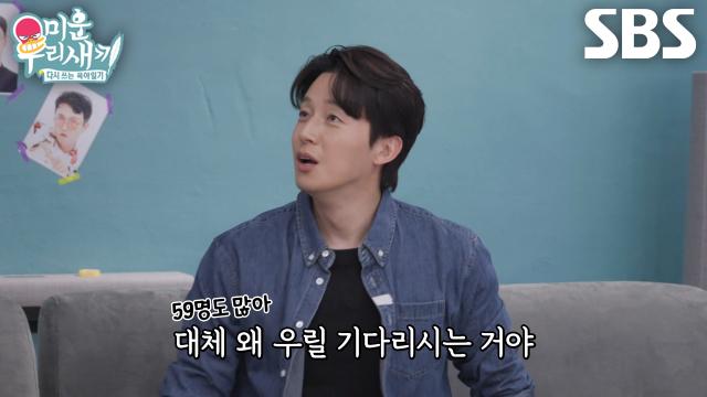‘왜 이렇게 늘었어(?)’ 허경환, 마흔파이브 팬카페에 남아있는 팬분들 보고 의문↘