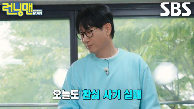 ‘왜 난 안돼’ 지석진, 노력 부족으로 입구 컷 하는 유재석에 한 입 찬스 실패