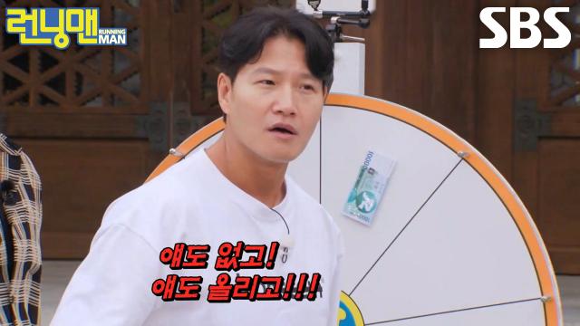 “안전빵(?)으로 사는 사람들한테!” 김종국, 룰렛 확률 수정하는 멤버들에게 분노♨