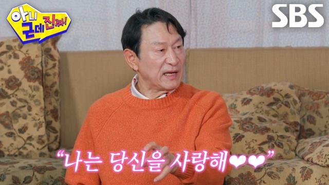‘쇼(?)를 해야 돼!’ 김응수, 김동현에게 전한 아내와 화해하는 방법♥