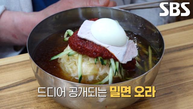 빨간 양념×단맛 육수×쫄깃한 면발이 특징인 달인의 밀면↗ (ft. 구황 작물)