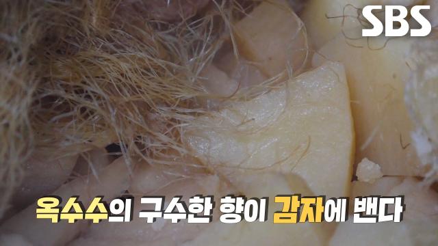 ‘옥수수수염’ 향 입힌 감자죽 들어간 밀면 달인만의 반죽 비법★