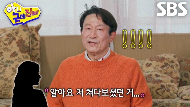 김응수, 과거 학창 시절 좋아했던 하숙집 여학생과 통화한 일화!