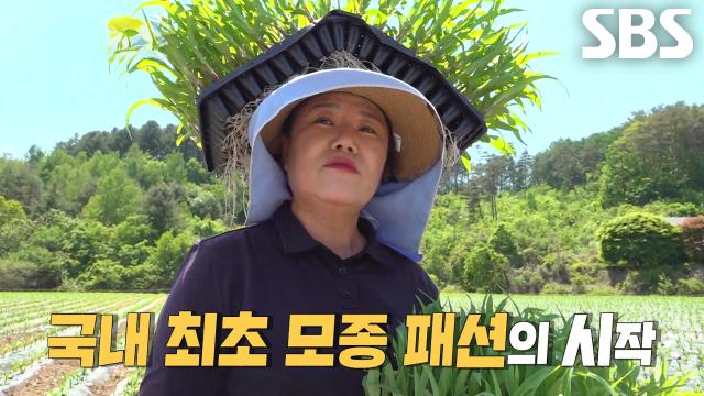 ‘똬리’ 방식 이용해 시간×체력 아낀 ‘모종 심기 달인’의 효율적인 방법!