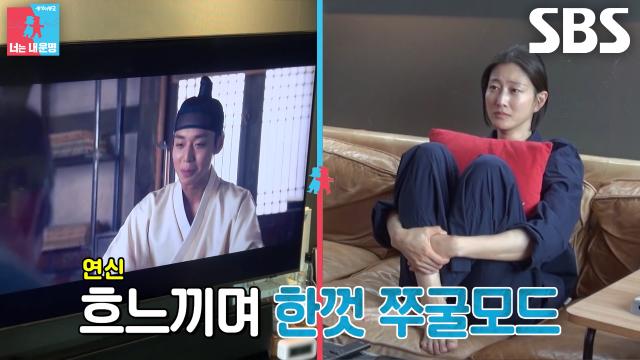 [선공개] ‘박지훈 찐팬’ 이현이, 아침부터 <왕과 사는 남자> 5차 관람하며 오열↘