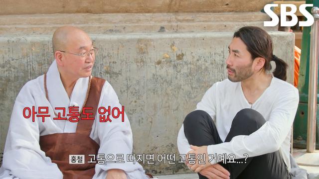 노홍철×이주빈×이상윤×이기택, 70일 단식한 법륜스님 이야기에 감탄