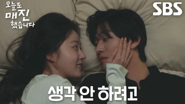 “경고했습니다” 안효섭, 침대에서 장난치는 채원빈에게 박력 키스♥