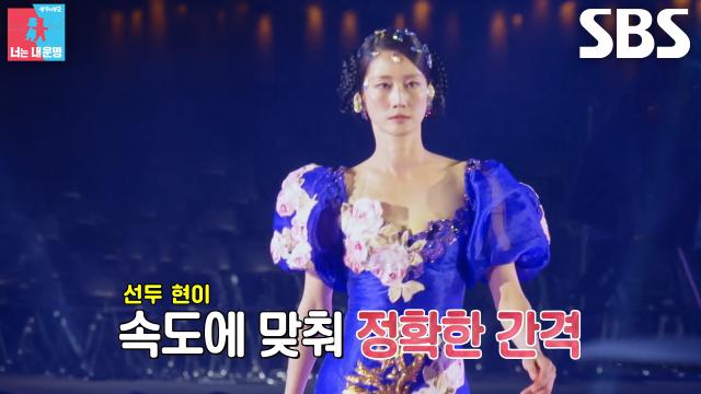 이현이, 21년 만에 ‘앙드레김 쇼’ 메인 모델 복귀 후 런웨이 완벽 소화★