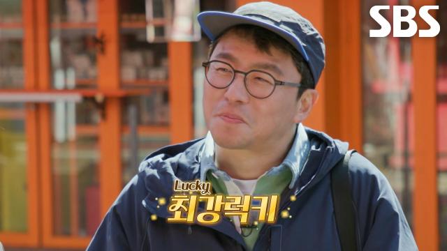 최강록, 시장에서 뽑은 포춘쿠키 속 긍정적인 내용에 행복! 