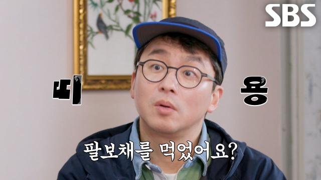 데프콘×최강록, 김도윤 어린 시절 졸업식날 팔보채 먹은 이야기에 당황↗