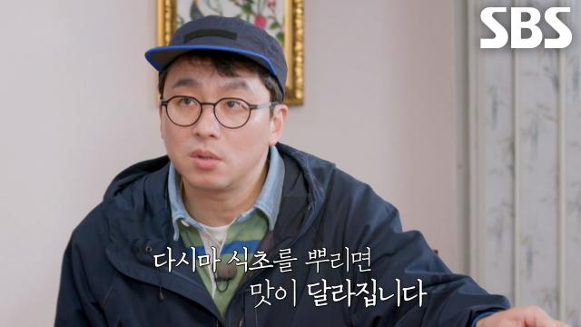 “맛의 변주를 주기 위해서” 최강록, 짜장면 끝까지 맛있게 먹는 비법★