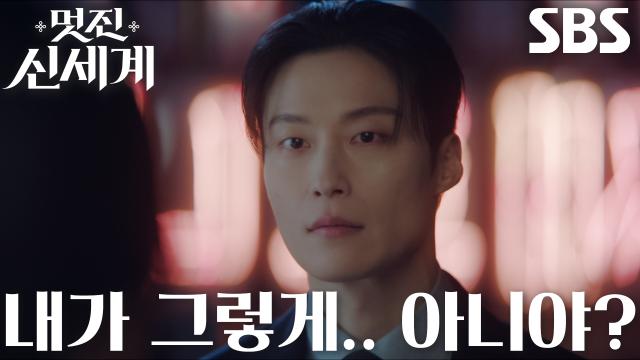 “너 다 기억하네” 허남준, 마음에 없는 말로 밀어내는 임지연에 상처
